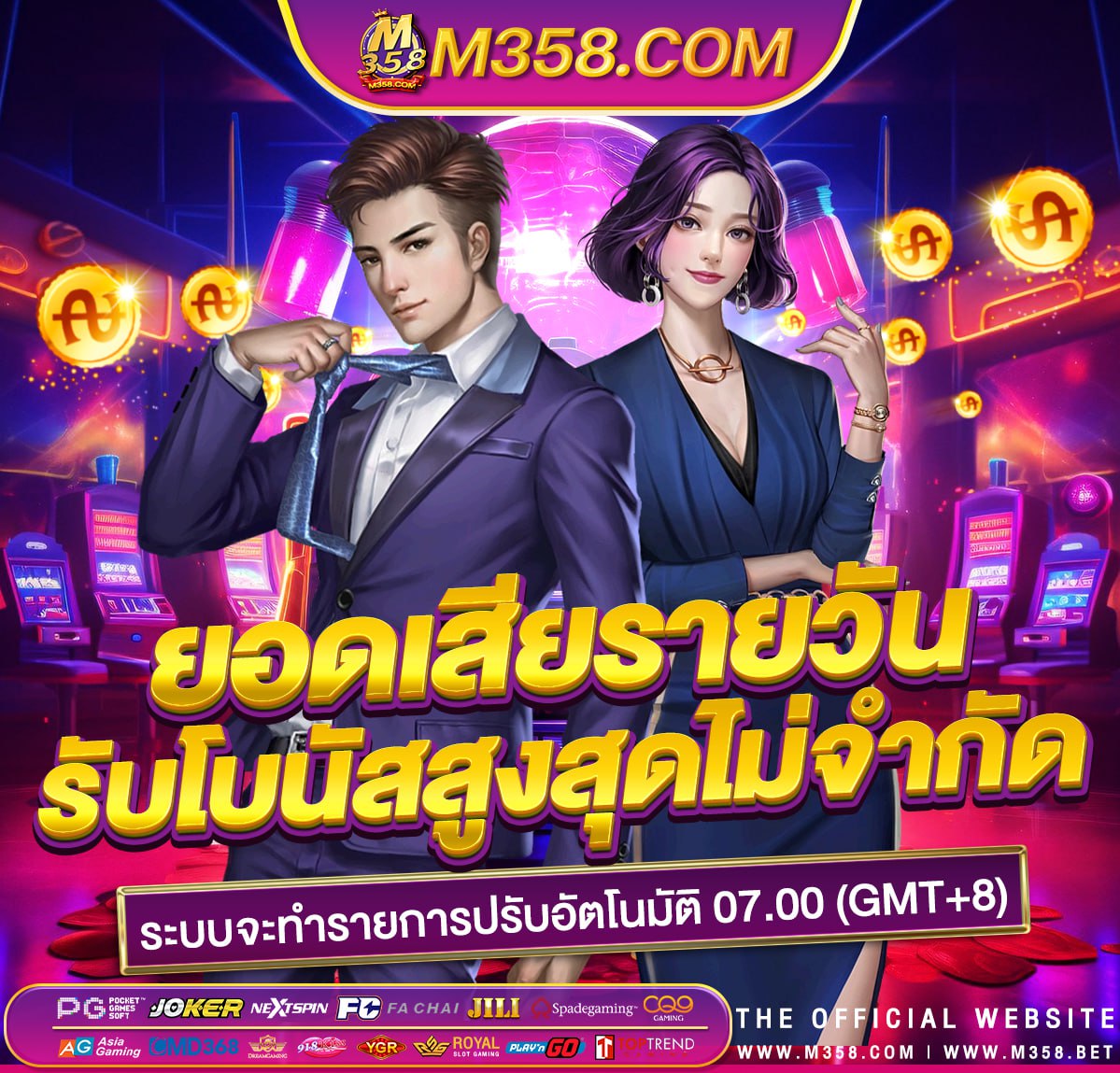 เครดิต ฟรี ถอน เขา วอ เลท ได